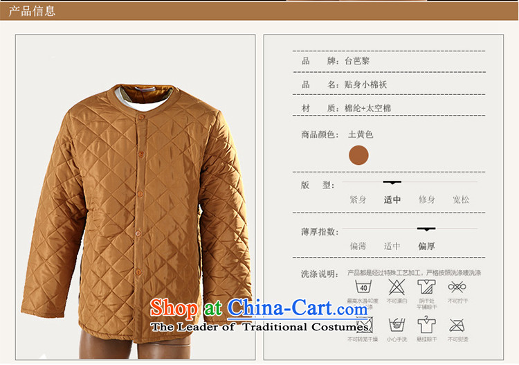 Desktop and Lai renunciates fit small cotton padded coats folder warm cotton coat cotton underwears ANTHURIAM M picture, prices, brand platters! The elections are supplied in the national character of distribution, so action, buy now enjoy more preferential! As soon as possible.