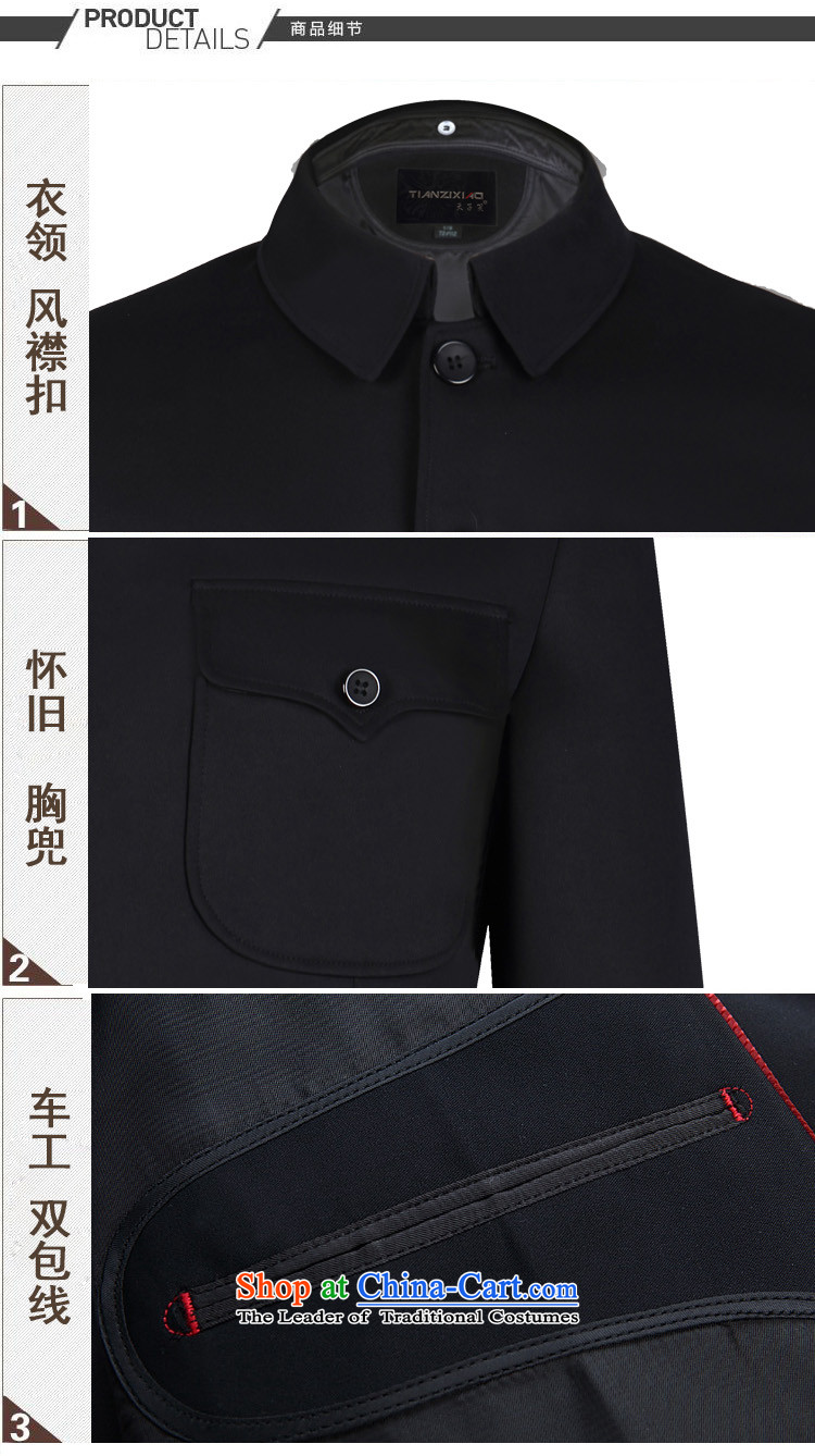 The Emperor smiled 2015 men in the fourth quarter of the older jacket coat Dad Chinese tunic, extra thick wool men, lint-free cloth, navy blue 76 pictures, prices, brand platters! The elections are supplied in the national character of distribution, so action, buy now enjoy more preferential! As soon as possible.