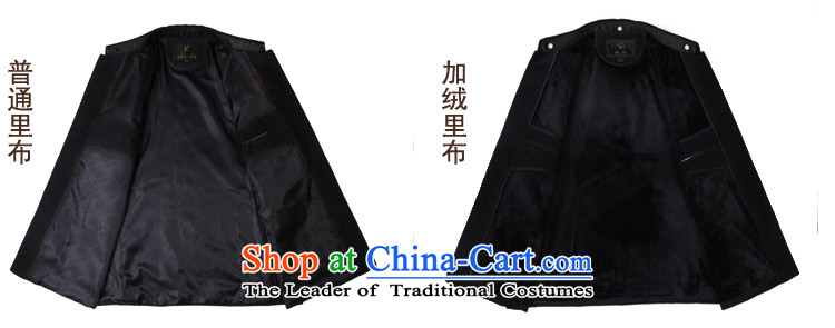 The Emperor smiled 2015 men in the fourth quarter of the older jacket coat Dad Chinese tunic, extra thick wool men, lint-free cloth, navy blue 76 pictures, prices, brand platters! The elections are supplied in the national character of distribution, so action, buy now enjoy more preferential! As soon as possible.