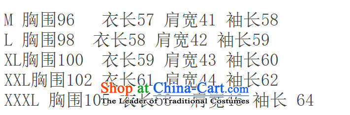 Pick the 2015 autumn and winter new blood of the colleges and universities at the suit of small school uniform Oguri Syun Source Analysis of Chinese tunic suit short retro leisure suit male black L picture, prices, brand platters! The elections are supplied in the national character of distribution, so action, buy now enjoy more preferential! As soon as possible.