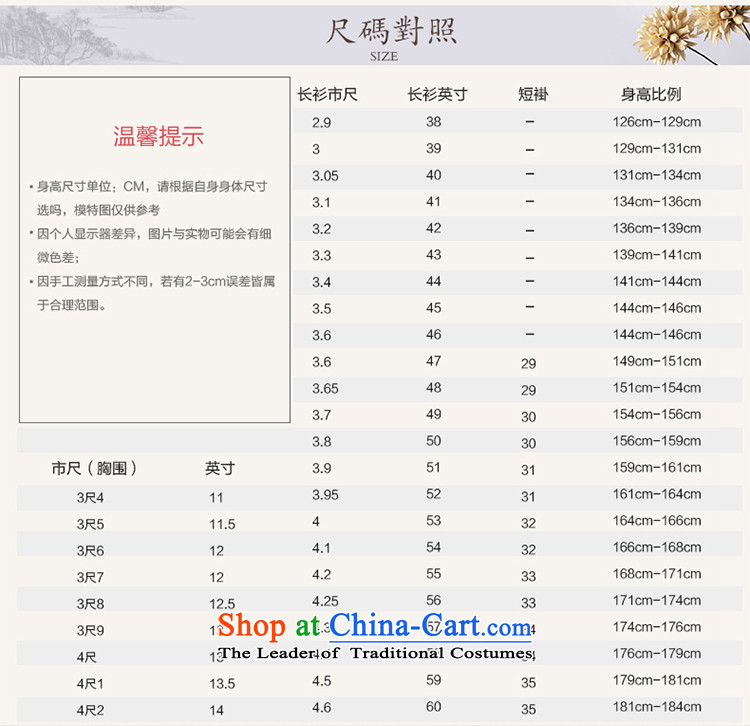 Desktop and Lai renunciates winter clothing A Taiwan winter monks robe short use warm small use cotton 35(181cm-184cm) gray photo, prices, brand platters! The elections are supplied in the national character of distribution, so action, buy now enjoy more preferential! As soon as possible.