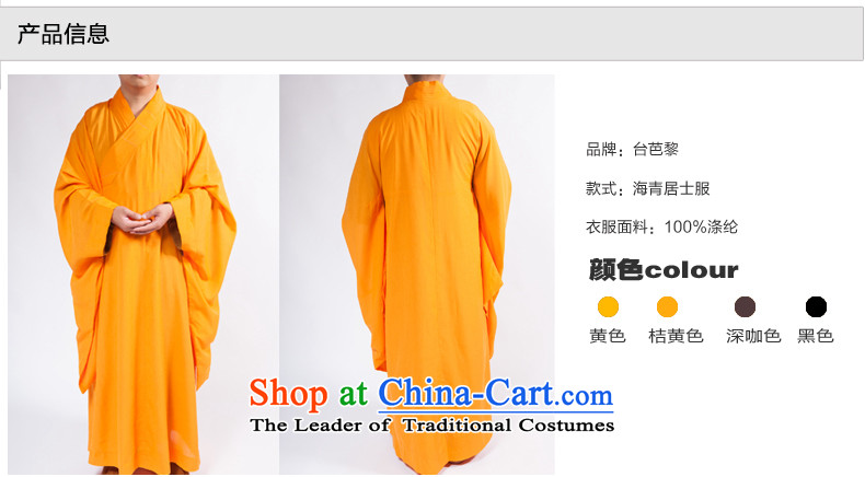 Desktop and Lai Renunciates Summer Fabric ball-continent Hai Qing Man and sweat-wicking ball-services model Buddhist articles yellow (continental) 51(159cm-161cm) picture, prices, brand platters! The elections are supplied in the national character of distribution, so action, buy now enjoy more preferential! As soon as possible.