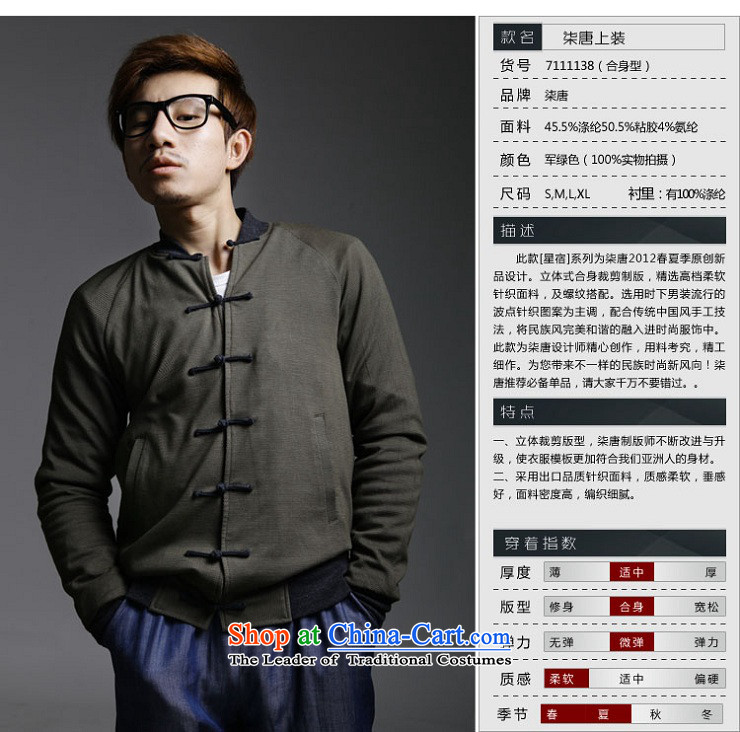 Seventy-tang male and knitting sweater Sau San Tong jackets national original spring stylish sweater China Wind 138 Army Green S picture, prices, brand platters! The elections are supplied in the national character of distribution, so action, buy now enjoy more preferential! As soon as possible.