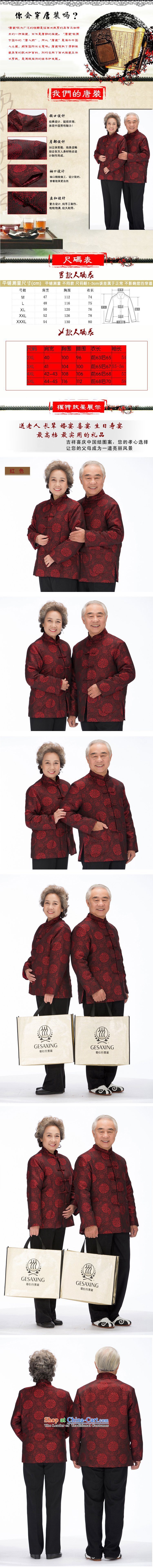 Hirlet Ephraim 2015 autumn and winter new elderly father mother golden marriage birthday birthday Tang dynasty grandparents to couples stamp leisure ãþòâ jacket, dark red 5XL female picture, prices, brand platters! The elections are supplied in the national character of distribution, so action, buy now enjoy more preferential! As soon as possible.