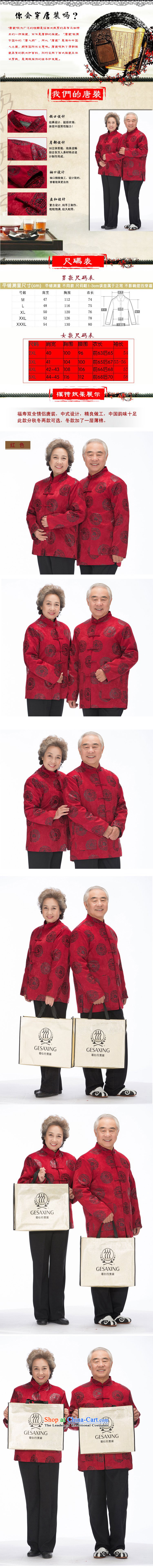 Hirlet Ephraim 2015 Fall/Winter Collections of older persons have been loaded Soo mothers father ãþòâ national retro Tang dynasty grandparents to Fu Shou field couples Tang dynasty cotton coat men XL Photo, prices, brand platters! The elections are supplied in the national character of distribution, so action, buy now enjoy more preferential! As soon as possible.