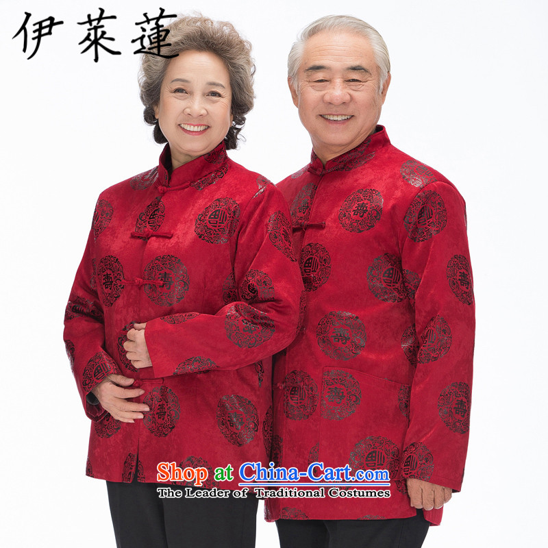 Hirlet Ephraim 2015 Fall/Winter Collections of older persons have been loaded Soo mothers father ãþòâ national retro Tang dynasty grandparents to Fu Shou field couples Tang dynasty cotton coat men XL, Electrolux Ephraim ILELIN () , , , shopping on the Int