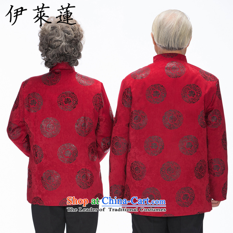 Hirlet Ephraim 2015 Fall/Winter Collections of older persons have been loaded Soo mothers father ãþòâ national retro Tang dynasty grandparents to Fu Shou field couples Tang dynasty cotton coat men XL, Electrolux Ephraim ILELIN () , , , shopping on the Int