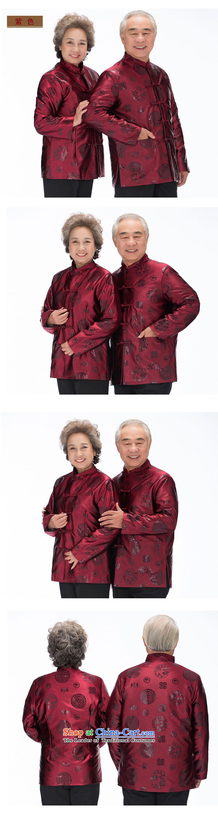 Hirlet Ephraim 2015 Fall/Winter Collections of ethnic older couples, golden marriage the CMPC Tang Dynasty Package grandparents to celebrate the Tang dynasty collar cotton coat women aubergine 4XL Photo, prices, brand platters! The elections are supplied in the national character of distribution, so action, buy now enjoy more preferential! As soon as possible.