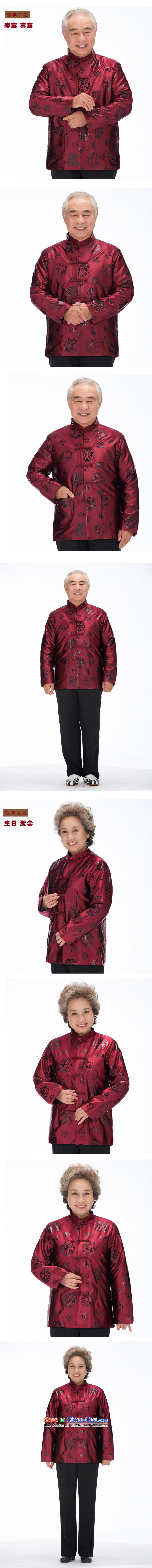 Hirlet Ephraim 2015 Fall/Winter Collections of ethnic older couples, golden marriage the CMPC Tang Dynasty Package grandparents to celebrate the Tang dynasty collar cotton coat women aubergine 4XL Photo, prices, brand platters! The elections are supplied in the national character of distribution, so action, buy now enjoy more preferential! As soon as possible.