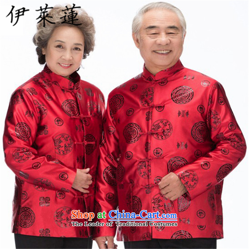 Hirlet Ephraim 2015 Fall/Winter Collections of ethnic older couples, golden marriage the CMPC Tang Dynasty Package grandparents to celebrate the Tang dynasty collar cotton coat women aubergine 4XL, Yele Ephraim ILELIN () , , , shopping on the Internet