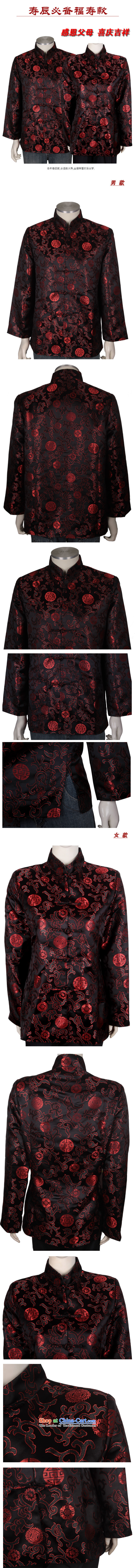 Hirlet Ephraim 2015 older persons, the autumn and winter couples shou birthday golden marriage Tang dynasty cotton coat of ethnic grandfathers birthday birthday retro Tang dynasty couples with Ladies black XL Photo, prices, brand platters! The elections are supplied in the national character of distribution, so action, buy now enjoy more preferential! As soon as possible.