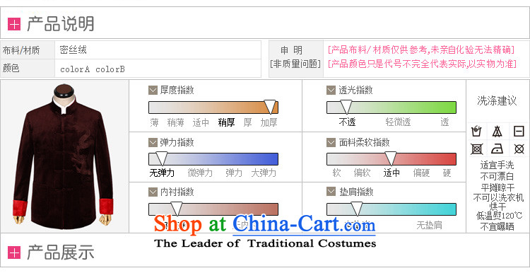 Hirlet Ephraim 2015 autumn and winter, Chinese style wedding banquet in the father of older Men's Mock-Neck Shirt Grandpa embroidered dragon wedding velvet jacket blue Tang 185 pictures, prices, brand platters! The elections are supplied in the national character of distribution, so action, buy now enjoy more preferential! As soon as possible.