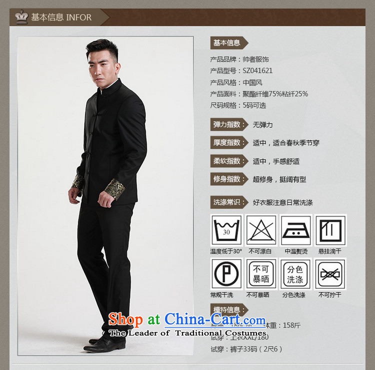 The New China wind Chinese tunic men Sau San video thin Chinese Tang dynasty collar male jacket for both business and leisure Chinese men of the bridegroom wedding dress black XXXXL/190 picture, prices, brand platters! The elections are supplied in the national character of distribution, so action, buy now enjoy more preferential! As soon as possible.