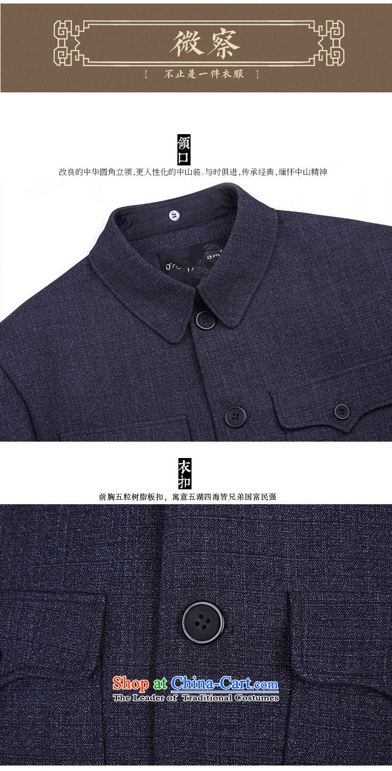 Hirlet Ephraim聽2015 autumn and winter) older Chinese tunic suit simple casual older persons father boxed lapel Zhongshan services father of men gross for coat聽170/72 picture, prices, brand platters! The elections are supplied in the national character of distribution, so action, buy now enjoy more preferential! As soon as possible.