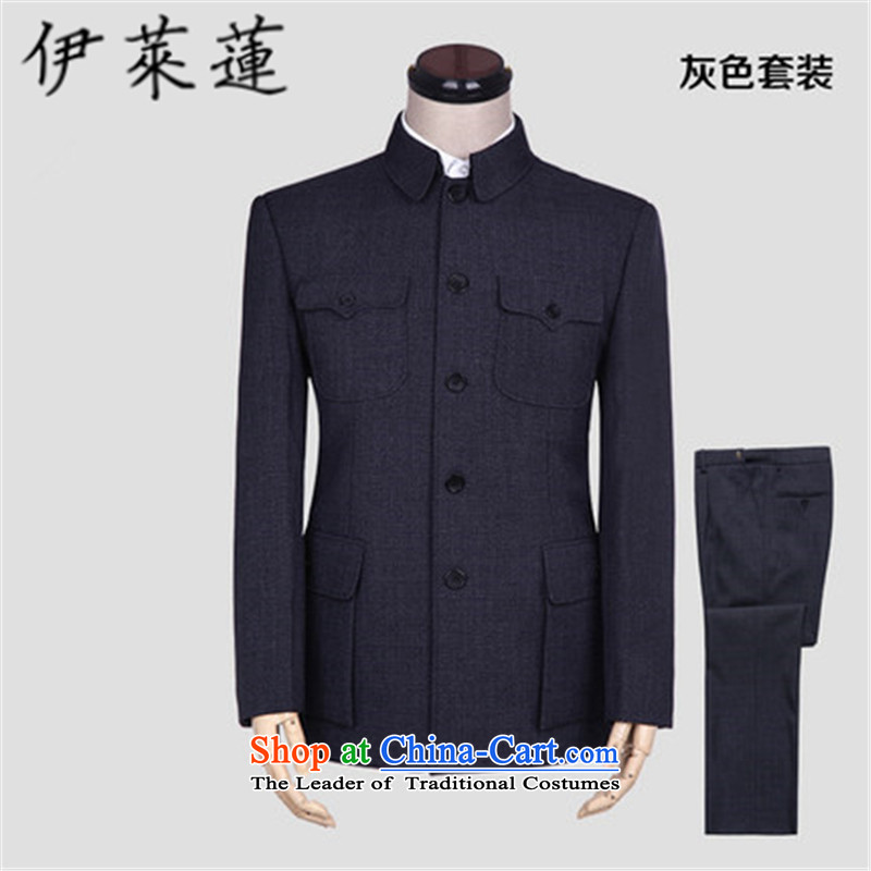 Hirlet Ephraim聽2015 autumn and winter) older Chinese tunic suit simple casual older persons father boxed lapel Zhongshan services father of men gross for coat聽170/72, Yele Ephraim ILELIN () , , , shopping on the Internet