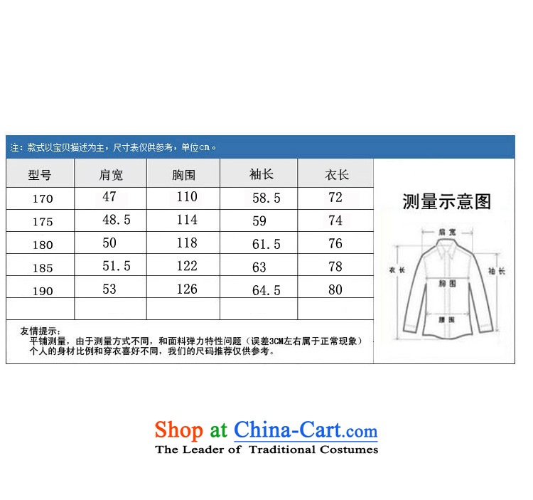 Aeroline autumn and winter new men father replacing collar business and leisure suit cotton coat deep red 190 pictures, prices, brand platters! The elections are supplied in the national character of distribution, so action, buy now enjoy more preferential! As soon as possible.