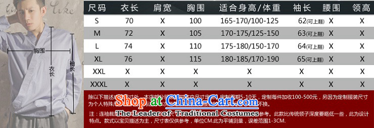 Seventy-Tang Tang dynasty ball stylish new design Han-men and his shirt really replace the original innovation summer Tang 159 wine red L picture, prices, brand platters! The elections are supplied in the national character of distribution, so action, buy now enjoy more preferential! As soon as possible.