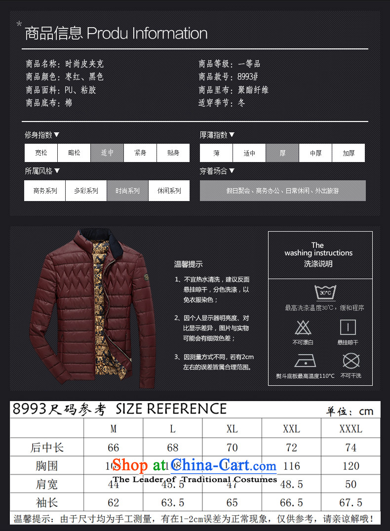 7 Moo 4 Tang Dynasty Chinese tunic 2015 autumn and winter New Men's Mock-Neck national costumes Korean leather jacket stylish male and 8993 Summer BOURDEAUX XL Photo, prices, brand platters! The elections are supplied in the national character of distribution, so action, buy now enjoy more preferential! As soon as possible.