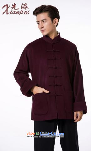 To send the new pre-sale of Tang Dynasty during the Spring and Autumn and long-sleeved cashmere overcoat traditional China wind even cuff collar dresses Chinese wine red cashmere garment M   new pre-sale three days to send out a picture, prices, brand platters! The elections are supplied in the national character of distribution, so action, buy now enjoy more preferential! As soon as possible.