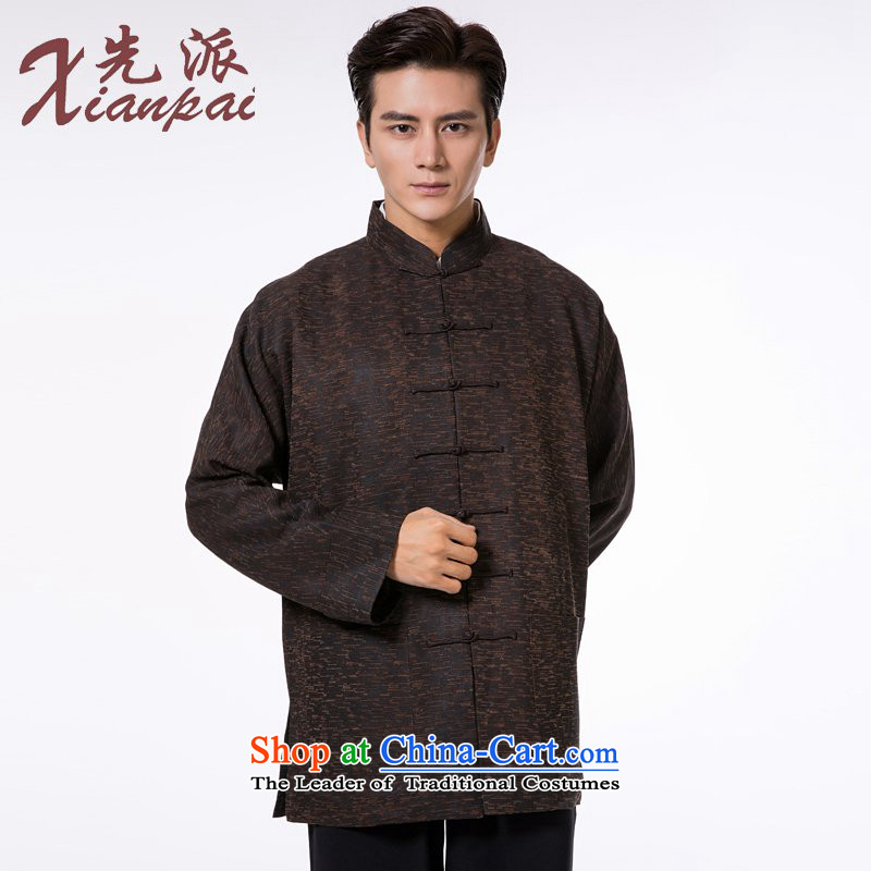 The dispatch of the Spring and Autumn Period and the new products and Tang dynasty incense cloud yarn long-sleeved sweater Tang dynasty China wind up the clip dress new pre-sale and coffee-colored tie point cloud of incense yarn garment 3XL  new pre-sale