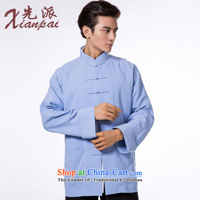 The dispatch of pre-sale fall of Chinese Tang dynasty Male Silk linen Long Sleeve Mock China wind even traditional cuff light blue bars in the Population Commission then Yi??New 4XL pre-sale three days to send out
