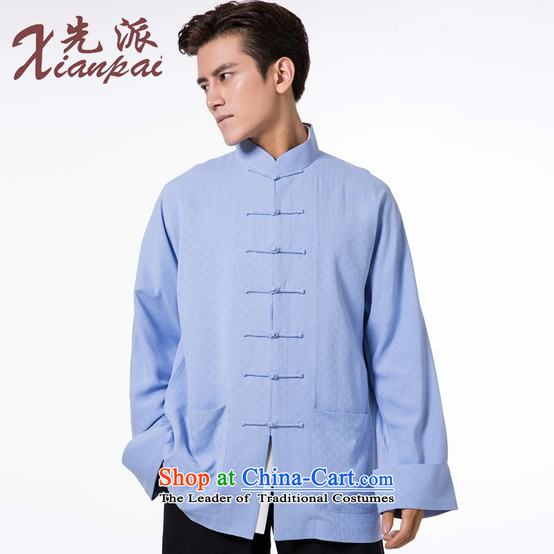 The dispatch of pre-sale fall of Chinese Tang dynasty Male Silk linen Long Sleeve Mock China wind even traditional cuff light blue bars in the Population Commission then Yi  New 4XL pre-sale of three days, to send outgoing xianpai () , , , shopping on the