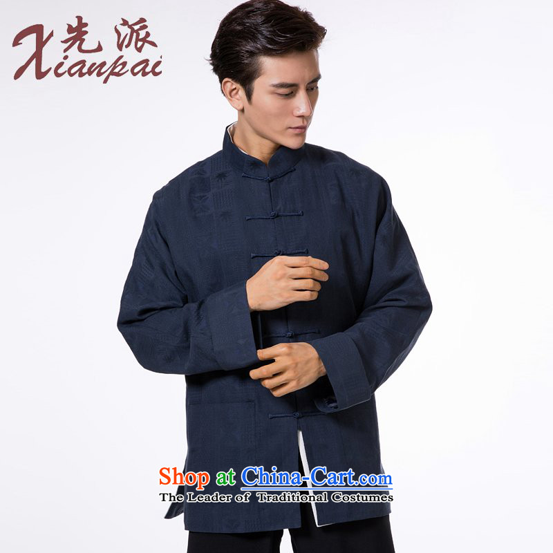 To send the new pre-sale of Tang Dynasty during the spring and autumn men long-sleeved silk linen stylish China wind up detained blue collar jacquard garment XL   new pre-sale of three days, to send outgoing xianpai () , , , shopping on the Internet