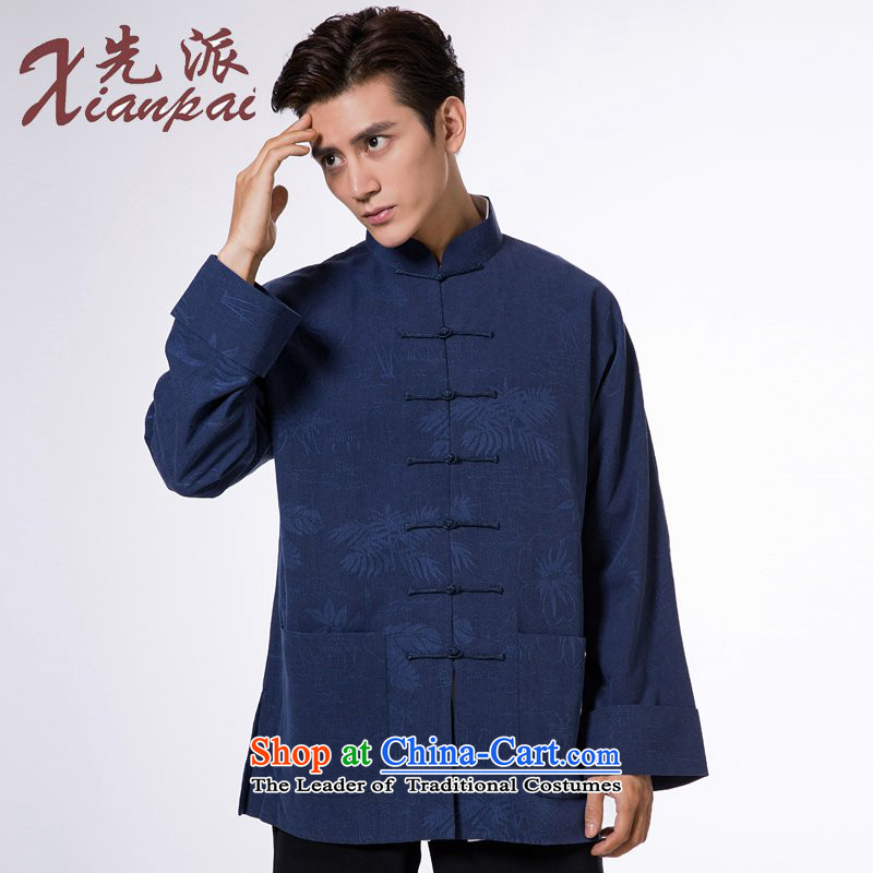 To send the new pre-sale of Tang Dynasty during the spring and autumn long-sleeved sweater silk linen fabrics China wind even/disc detained Blue coconut trees garment 3XL   new pre-sale of three days, to send outgoing xianpai () , , , shopping on the Inte