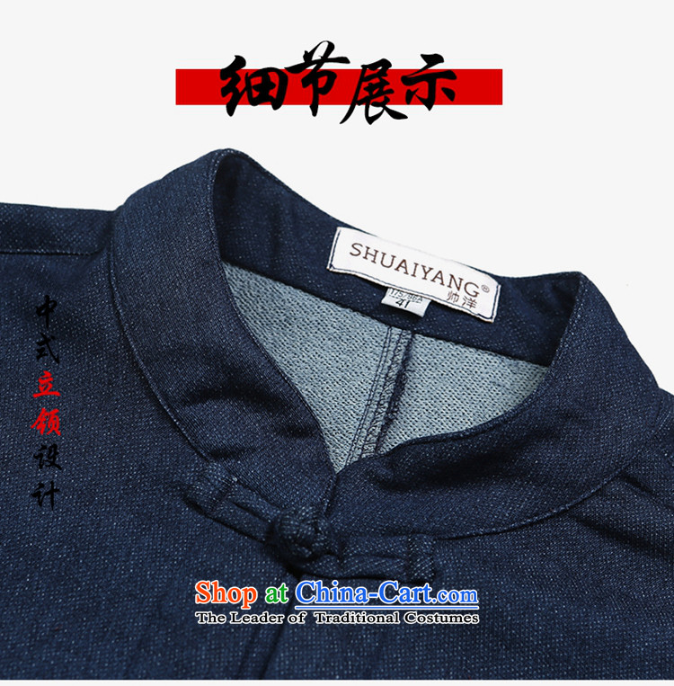 2016 Chun Yang Shuai knitted cowboy men Tang dynasty long-sleeved shirt is detained China Wind Jacket stretch jacket Denim blue 170 pictures, prices, brand platters! The elections are supplied in the national character of distribution, so action, buy now enjoy more preferential! As soon as possible.
