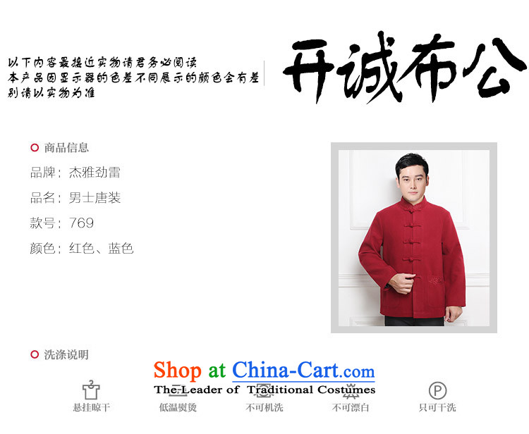 - Wolf JIEYA-WOLF, New Tang Dynasty Men's Winter Spring and Autumn Chinese tunic and stylish lounge national men's clothing, Red 185/XXL tai chi picture, prices, brand platters! The elections are supplied in the national character of distribution, so action, buy now enjoy more preferential! As soon as possible.