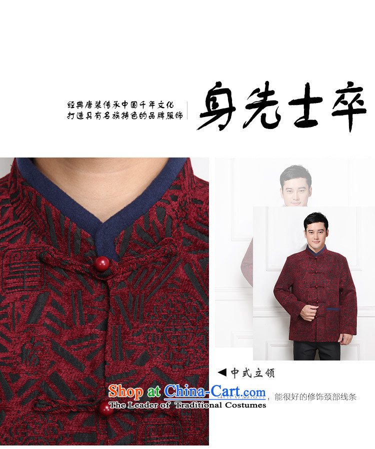 - Wolf JIEYA-WOLF, New Tang Dynasty Men's Winter Spring and Autumn Chinese tunic and stylish lounge national men's clothing tai chi, deep red 170/M picture, prices, brand platters! The elections are supplied in the national character of distribution, so action, buy now enjoy more preferential! As soon as possible.