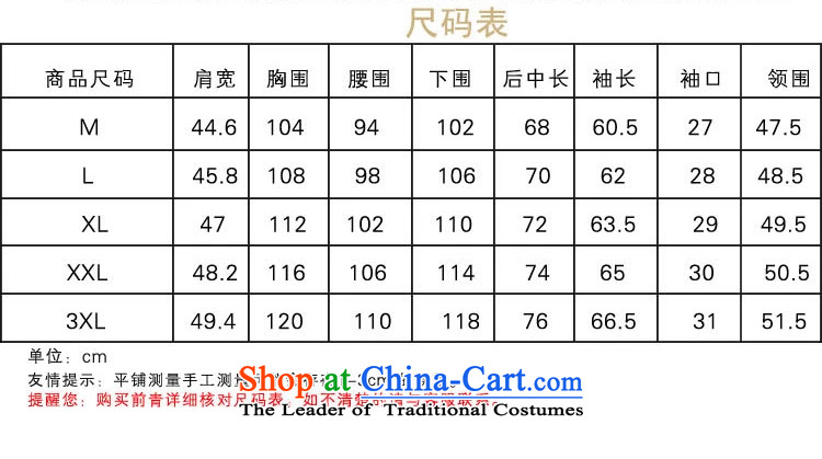 Tang Dynasty Chinese tunic 2015 autumn and winter new products on a new man jacket gross? a wool coat jacket black thin, pictures, prices, XL brand platters! The elections are supplied in the national character of distribution, so action, buy now enjoy more preferential! As soon as possible.