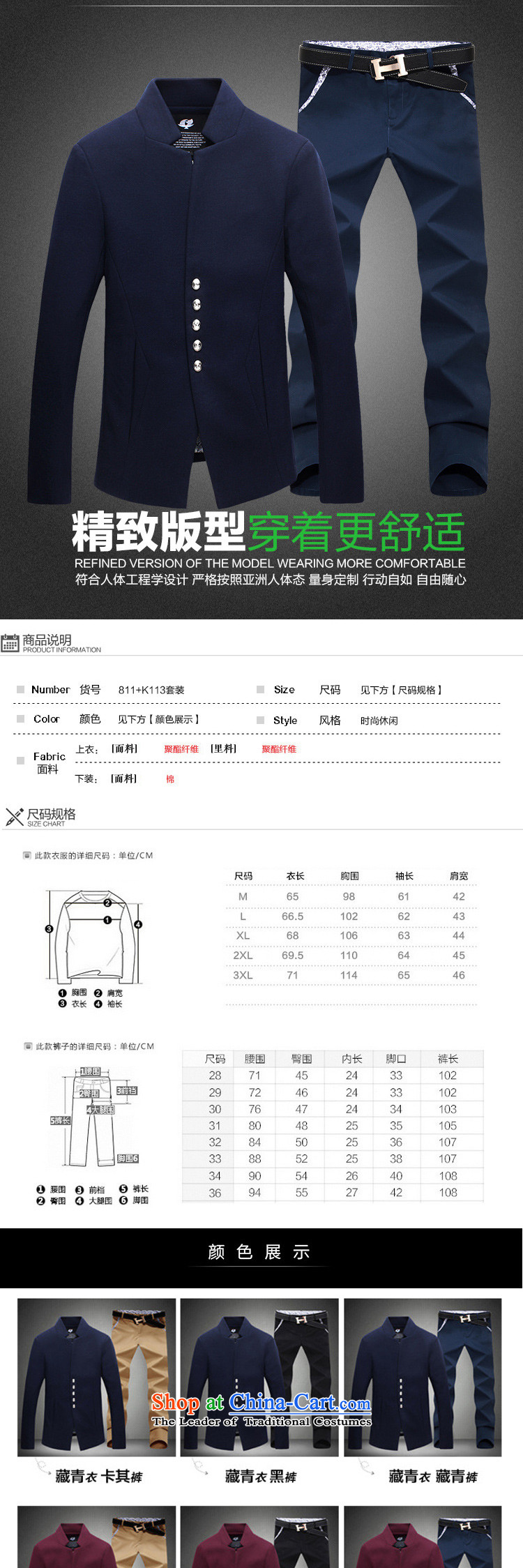 Card of the new sub-2015 Chinese tunic kit chic simplicity with Korean version of the Chinese tunic Kit? black T-shirt and black trousers XL pants 31 pictures, prices, brand platters! The elections are supplied in the national character of distribution, so action, buy now enjoy more preferential! As soon as possible.