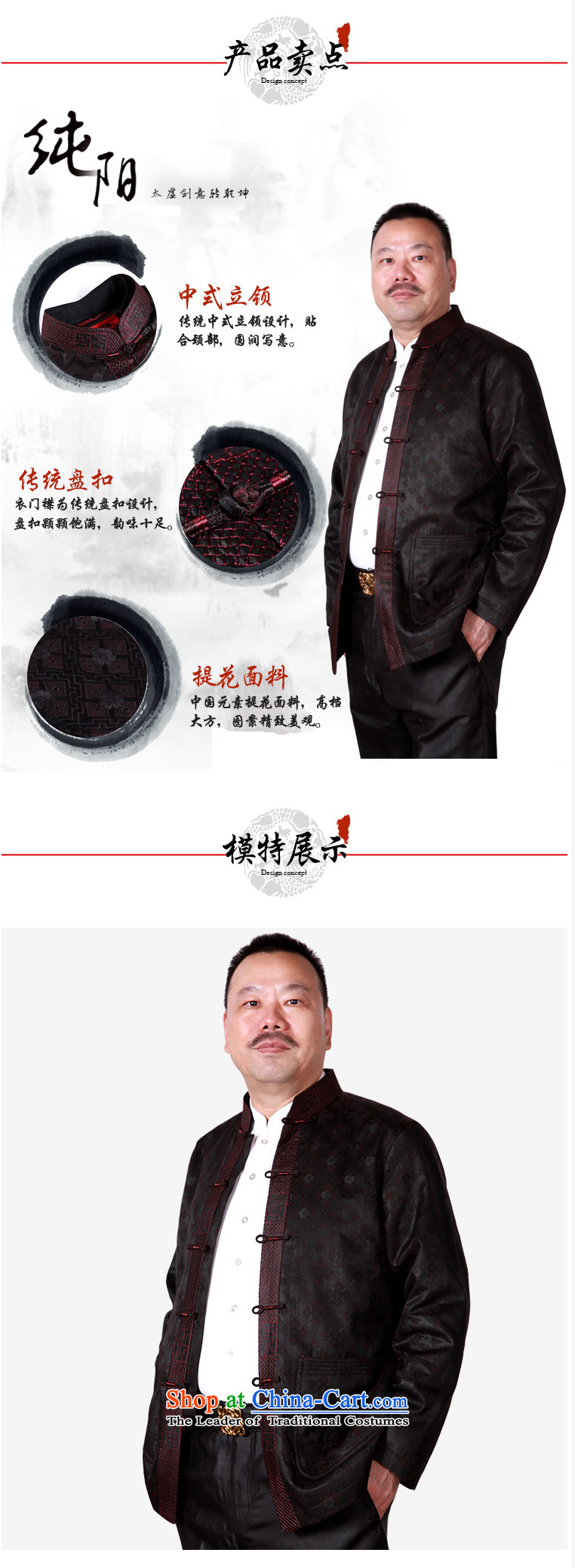 To Tang Dynasty Dragon 2015 autumn and winter New China wind in older men sauna silk incense cloud jacquard yarn-tie jacket 15621 dark red 44 pictures, prices, brand platters! The elections are supplied in the national character of distribution, so action, buy now enjoy more preferential! As soon as possible.