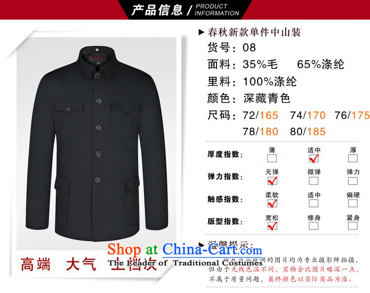 She was particularly male international Chinese tunic jacket father in older men Zhongshan services hidden deep jacket cyan 180 pictures, prices, brand platters! The elections are supplied in the national character of distribution, so action, buy now enjoy more preferential! As soon as possible.