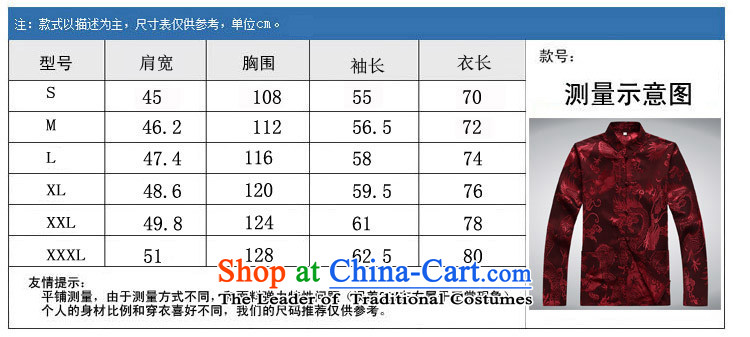 China wind men Tang dynasty male long-sleeved sweater Chinese Han-ball-services white shirt L picture, prices, brand platters! The elections are supplied in the national character of distribution, so action, buy now enjoy more preferential! As soon as possible.