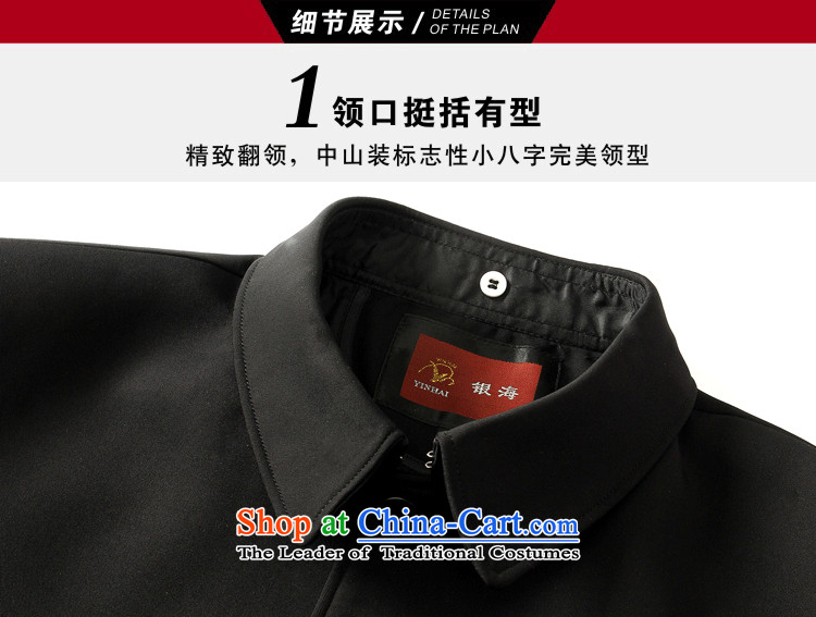 The outpouring of older men's jackets with large Chinese tunic father hidden deep cyan 180 pictures, prices, brand platters! The elections are supplied in the national character of distribution, so action, buy now enjoy more preferential! As soon as possible.