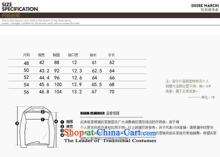 Dan Jie Shi China wind Korean men's classic Chinese tunic Sau San vertical streaks suit for both business and leisure jacket coat white point 48 pictures, prices, brand platters! The elections are supplied in the national character of distribution, so action, buy now enjoy more preferential! As soon as possible.