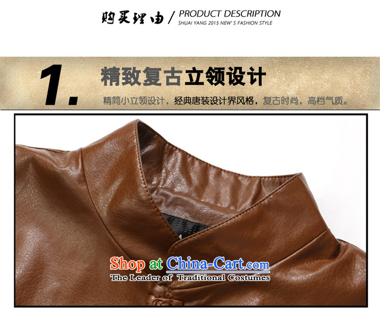 Shuai 2015 autumn and winter Yang Tang dynasty men leather jacket Chinese long-sleeved male Chinese collar PU collar jacket black 170 pictures, prices, brand platters! The elections are supplied in the national character of distribution, so action, buy now enjoy more preferential! As soon as possible.