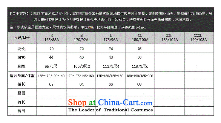 Seventy-Tang Tang dynasty fashion original designs to cut linen manually for long-sleeved top coat Chinese Disc detained Mock-neck spring and autumn 2014 Men's Shirt 93 emerald- XL new picture, prices, brand platters! The elections are supplied in the national character of distribution, so action, buy now enjoy more preferential! As soon as possible.