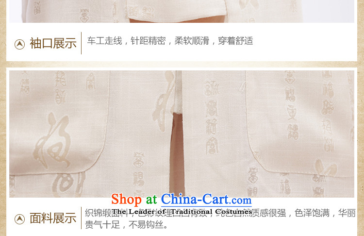 Charlene Choi this cabinet reshuffle is older men's national costumes to loose cotton linen collar kit tray clip Tang dynasty kung fu with jogging services - Field Kit white long-sleeved 4XL Photo, prices, brand platters! The elections are supplied in the national character of distribution, so action, buy now enjoy more preferential! As soon as possible.