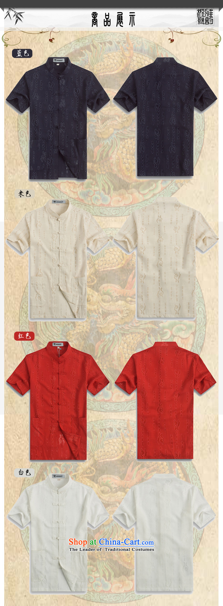 Whig Po 2015 Summer new products spring and summer T-shirt linen breathable wicking China wind short-sleeved T-shirt men Tang Dynasty Tang 1202-6 shirt, beige M(48) Services Pictures, prices, brand platters! The elections are supplied in the national character of distribution, so action, buy now enjoy more preferential! As soon as possible.