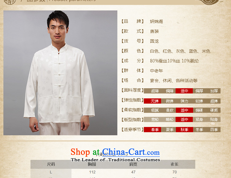 Charlene Choi this Autumn Pavilion elderly men with traditional Chinese national dress Tang dynasty loose long-sleeved exercise clothing collar leisure disc ties - long-sleeved T-shirt, beige round Dragon 2XL Photo, prices, brand platters! The elections are supplied in the national character of distribution, so action, buy now enjoy more preferential! As soon as possible.
