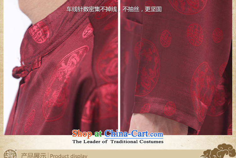 Charlene Choi this pavilion elderly men fall inside the kung fu Tang Dynasty Chinese boxed loose father exercise clothing traditional leisure collar Kit - round dragon long-sleeved kit wine red long-sleeved 2XL Photo, prices, brand platters! The elections are supplied in the national character of distribution, so action, buy now enjoy more preferential! As soon as possible.