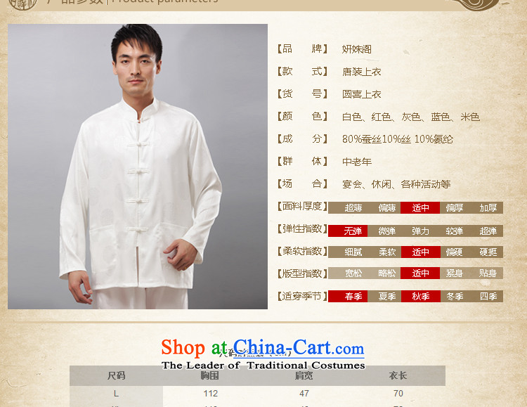 Charlene Choi this court of men in the autumn of older kung fu with a mock-neck disc detained national Tang blouses relaxd casual clothes campaign - Round-long-sleeved shirt white long-sleeved 3XL picture, prices, brand platters! The elections are supplied in the national character of distribution, so action, buy now enjoy more preferential! As soon as possible.
