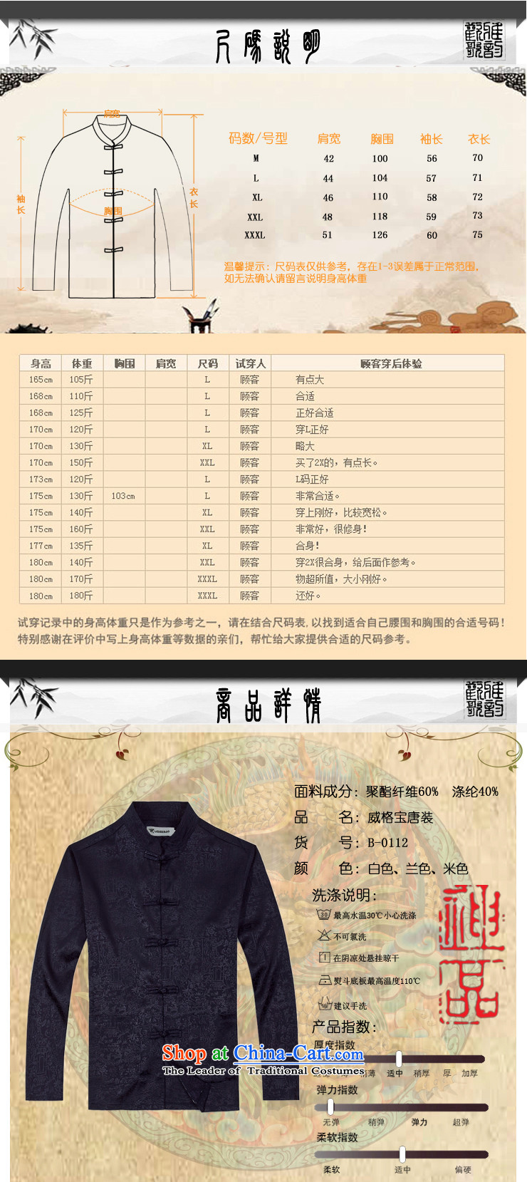 Internet recruitment Certification 2015 spawned spring new products from Vigers Po China wind long-sleeved silk Tang dynasty men t-shirt T-shirt stylish shirt, beige L service Tang Picture, prices, brand platters! The elections are supplied in the national character of distribution, so action, buy now enjoy more preferential! As soon as possible.