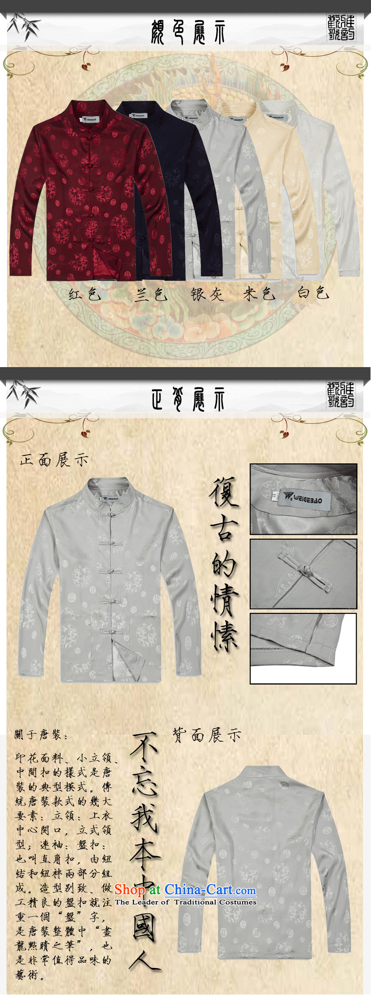 Spring 2015 new products from Vigers Po China wind long-sleeved Tang dynasty silk shirt T-shirts men stylish white shirt services Tang XL Photo, prices, brand platters! The elections are supplied in the national character of distribution, so action, buy now enjoy more preferential! As soon as possible.