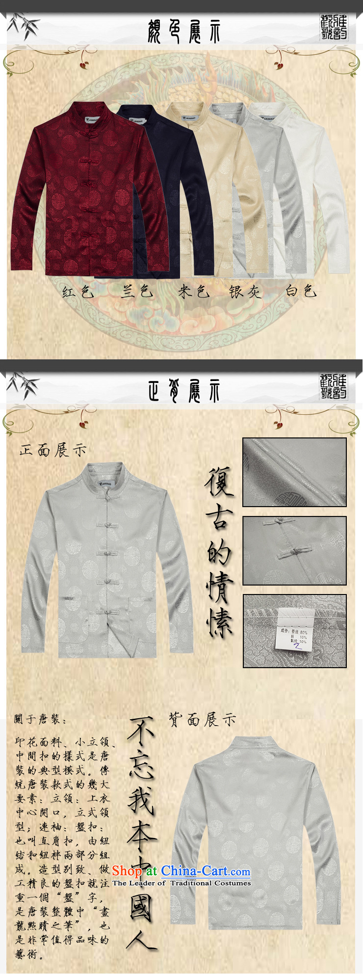 Hot Spring 2015 new products from Vigers Po China wind long-sleeved Tang dynasty silk shirt T-shirts men stylish white shirt services Tang XL Photo, prices, brand platters! The elections are supplied in the national character of distribution, so action, buy now enjoy more preferential! As soon as possible.
