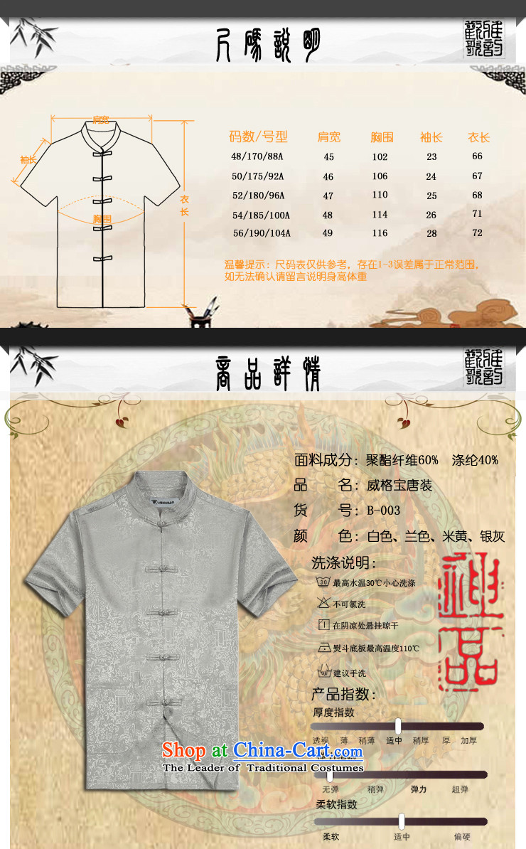 Whig Po 2015 Summer New Products China wind short-sleeved T-shirt men Tang dynasty T-shirt stylish shirt B-003 Tang services XXXL beige picture, prices, brand platters! The elections are supplied in the national character of distribution, so action, buy now enjoy more preferential! As soon as possible.