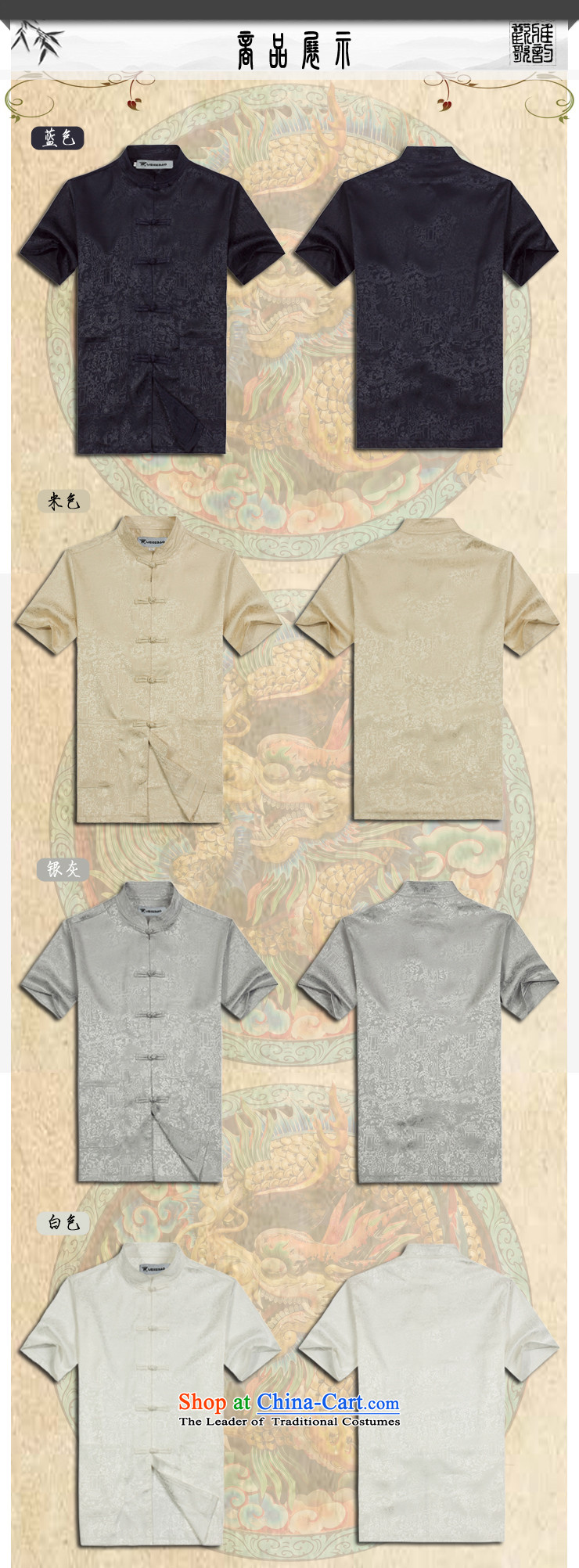 Whig Po 2015 Summer New Products China wind short-sleeved T-shirt men Tang dynasty T-shirt stylish shirt B-003 Tang services XXXL beige picture, prices, brand platters! The elections are supplied in the national character of distribution, so action, buy now enjoy more preferential! As soon as possible.
